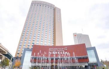 虹橋三十載 隨時(shí)去享受融合現(xiàn)代差旅高端酒店體驗(yàn)